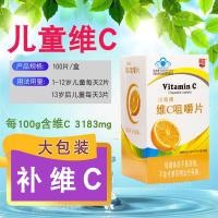 ราคา 100เม็ดวิตามินซีเม็ดเคี้ยวทารกเด็กเล็กนักเรียนวิตามินซีระยะเวลาให้นมบุตรหญิงตั้งครรภ์ทารกแม่วีซีผู้ใหญ่อาหารเสริมวิตามินซี20251012 (43673787357)