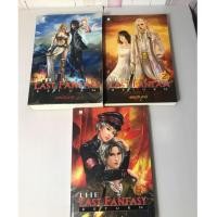 ราคา นิยายสภาพดี : The last fantasy return เล่ม1, เล่ม2, เล่ม5 (2027053665)