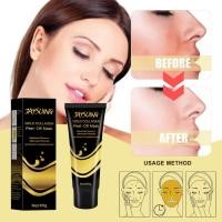 ราคา Peel-off Mask Gold Collagen Peel Off Mask Gold Cleansing Mask ,ช่วยลบเคราติน, สิวหัวดํา,และสิ่งสกปรกลึกจากผิวที่แก่ก่อนวัยของผิว (57500213741)
