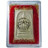 ราคา สมเด็จพิมพ์พระประธาน วัดระฆังโฆสิตาราม เขตบางกอกน้อย กทม. (5931548141)