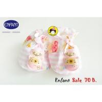 ราคา Enfant ถุงเท้าชมพูลายขวางน่ารัก (1126222856)