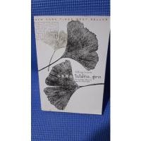 ราคา ใบใม้ร่วง...สู่ราก โดย แอเดอลีน เหยียน มาห์ (13015716932)