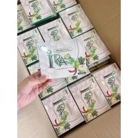 ราคา ไอร่า IRA อาหารเสริม (ซองเงินไม่มีกล่อง ร้านเก่าปลิว) (41502261801)