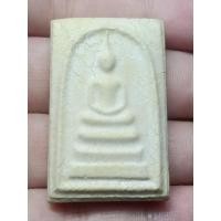 ราคา พระสมเด็จวัดกุฏโง้งไม่ทราบปีพระบ้านๆราคาแบ่งปัน (24513703747)