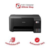 ราคา เครื่องพิมพ์ Epson Ink Tank L3210 (All-In-One) แถมหมึกแท้ 1 ชุด (27991636102)