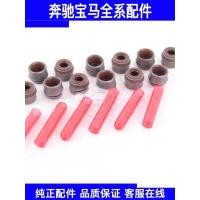 ราคา เหมาะสําหรับ BMW E39 E38 E46 E53 E60 E66 วาล์วซีลน้ํามัน M52 M54 318 525 730 (26793338193)