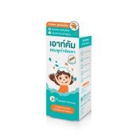 ราคา แชมพูกำจัดเหา สารสกัดจากธรรมชาติ outcome lice control herbal shampoo 60 ml. 1 หลอด (7435068408)