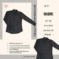 ราคา เสื้อเชิ้ตสีดำมือสอง (45050710630)