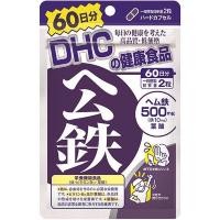 ราคา [ส่งไวทันใจ] DHC Hemu Testsu (20,30,60,90 วัน) วิตามินธาตุเหล็ก ช่วยในการบำรุงโลหิต และสำหรับสตรีที่มีรอบเดือน #164 (840150264)