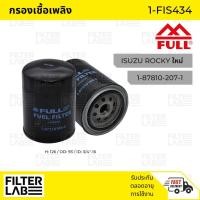 ราคา FULL กรองน้ำมันโซล่า ISUZU [1-FIS434] สำหรับISUZU ROCKY ใหม่ (9948951678)