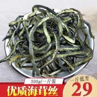 ราคา แนะนํา!หน่อไม้ทะเลแห้ง หน่อไม้ทะเลคุณภาพสูง หน่อไม้ทะเล มัตสึทาเกะ ชิ้นเห็ดทอง หน่อไม้ทะเลแห้ง สลัดเย็น เจ ผักแห้ง 50-5 (40364201520)