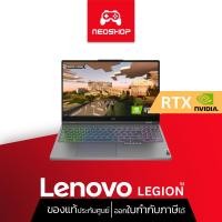 ราคา Lenovo Notebook Gaming Legion5 15IAH7H 82RB00Q0TA Storm Grey by Neoshop (21173264665)