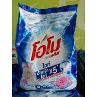 ราคา ผงซักฟอก โอโมพลัส ไวท์ อัลตร้า X5 ขนาด 1800 กรัม (29592516625)