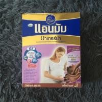 ราคา แอนมัม มาเทอร์น่า รสช็อคโกแลต (682848642)