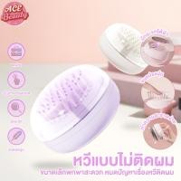 ราคา หวีกระจกพับแบบพกพา หวีกระจกพับ ขนาดกะทัดรัดพับได้ พกพาสะดวก All in one หวีติดตัวการ์ตูน หวีพร้อมกระจกในตัว (24381808815)