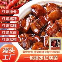 ราคา ซอสหมูตุ๋นครัวเรือนย่างหมูสับซี่โครงหมูซอสไก่ตุ๋นสีเหลืองแท้ซอสซอสตุ๋นเชิงพาณิชย์แพคเกจขายส่ง วบีจีที (55350944794)