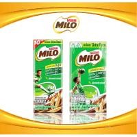 ราคา Milo UHT Chocolate Malt 165 and 110 ml. 48 pieces / 1 carton นมไมโล พร้อมดื่ม ขนาด 165 และ 110 มล จำนวน 48 กล่อง / 1 ลัง (28090330314)