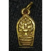 ราคา เหรียญพระพุทธปางนาคปรก ปลุกเสกโดยพ่อท่านเปี่ยม วัดลำปลอก จ.ตรัง (23652691775)