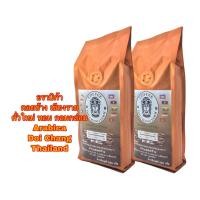 ราคา กาแฟคั่วดอยช้างอ่อน กลาง เข้ม /Light Roast /Medium Roast/Dark Roast (2ถุง) (1971802876)