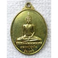 ราคา เหรียญ หลวงพ่อสุขใจ วัดโพธิ์ศรีสำราญ ต.เขาสวนกวาง อ.นางิ้ว จ.ขอนแก่น รุ่นแรก (25886115991)