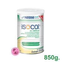 ราคา Nestle isocal ไอโซคาล 850g. อาหารสำหรับผู้ที่ป่วยและผู้ที่มีปัญหาระบบย่อยและการดูดซึม #2945 (42559925923)