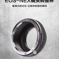 ราคา แหวนอะแดปเตอร์เลนส์ FOTGA EOS-NEX เหมาะสําหรับอะแดปเตอร์เลนส์ Canon EF Mount Sony NEX Body Adapter (41719064771)