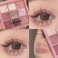 ราคา DIKALU ใหม่โปร่งใสเก้าสีอายแชโดว์ Palette oh rosy Sudokuge auto focus Pearlescent Matte Eyeshadow * lyl#11 (50851253282)
