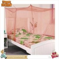 ราคา มุ้งสี่เหลี่ยมจัมโบ้ขอบขาว (200X200X200) พร้อมส่ง (47151365942)