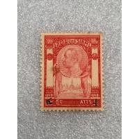 ราคา แสตมป์ ร.5 ชุดชั่วคราว ดวงแก้4อัฐ (23531343750)