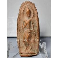 ราคา พระลีลา เนื้อดินเผา หลวงปู่ดู่ หลวงปู่โต๊ะ หลวงพ่อกวย ปลุกเสก พิธีจตุรพิธพรชัย วัดรัตนชัย (วัดจีน) นครศรีอยุธยา ปี 2518 (29370848978)