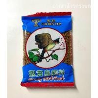 ราคา อาหารนกกล้วยทองนกกรงหัวจุก (40259563229)