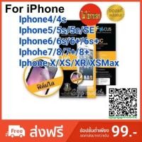 ราคา ฟิล์มใสโฟกัส มี หน้าและหลัง** (ไม่เต็มจอ) สำหรับ ไอโฟน 5/5s/5c​/6/6+/6s/6s/7/8/SE2020/7+/8+/X/XS/XR/XS Max (2023124006)