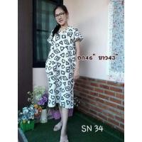 ราคา ชุดกะเหรี่ยง เดรสยาว ทรงกะเหรี่ยง สีขาว (1831600486)