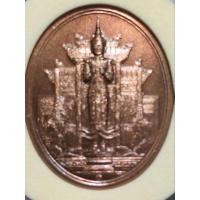 ราคา เหรียญที่ระลึก พระคลังในพระคลังมหาสมบัติ พ.ศ.2556(ซองเดิม) (24695283773)