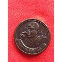 ราคา เหรียญหลวงพ่อคูณ วัดบ้านไร่ รุ่นกองเงินกองทอง ที่ระลึกในการสร้างกุฏิสงฆ์ วัดกองพระทราย อำเภอเมือง จังหวัดนครราชสีมา (25051357383)