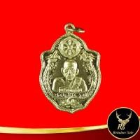 ราคา จี้พระ เหรียญหลวงพ่อเอีย ที่ระลึกในงานฉลองอายุครบ ๗๑ ปี วัดบ้านด่าน จ.ปราจีนบุรี สินค้าขายดีพร้อมส่ง (21520240107)