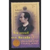 ราคา แสตมป์ไทย - ยังไม่ใช้ สภาพเดิม - ปี 2544 : ชุด 100 ปี กรมที่ดิน #2279 (10450672594)