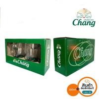 ราคา แก้วเครื่องดื่มตราช้าง (20569494931)