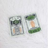 ราคา ❤100pcs 7x10cm Ataste ไทเกอร์น้ำตาลทรายขาวทดลองบรรจุภัณฑ์เครื่องสำอางถุงพลาสติก (28275085987)