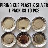 ราคา จานเค้กสีเงิน / จานเค้กกระดาษ / จานกระดาษสีเงิน / จานเค้กวันเกิด (42223480279)