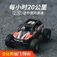ราคา รถบังคับกระบะ รถบังคับดริฟ 1: 32 Mini รีโมทคอนโทรลรถชาร์จ Moving Off-Road รถ rc ความเร็วสูง Drift Racing รถของเล่นเด็ก Full Scale (54652032794)