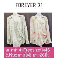 ราคา [ป้ายคอ ป้ายห้อยครบ]FOREVER 21 เสื้อแฟชั่น แบบสวย แบรนด์แท้ (6680935636)