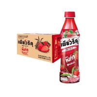 ราคา เพียวริคุ สตอ เบอร์รี่ (41973140533)