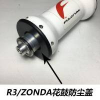 ราคา Campagnolo และ Fulcrum R3 R4 อะไหล่ป้องกันแสงแดดสำหรับล้อจักรยาน (57100800626)