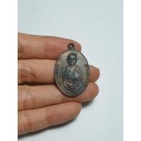 ราคา เหรียญครูบาศรีวิชัย ปี 2482 (4062772755)