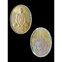 ราคา เหรียญเจริญพรรุ่นแรก✅หลวงพ่อมาลัย อุทโย พร้อมกล่องเดิมขายตามสภาพ (25446258822)