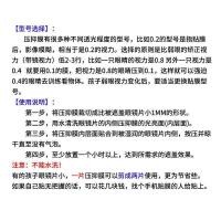 ราคา ครอบคลุมฟิล์มความดันตามัวที่มองไม่เห็นการปรับเปลี่ยนนี้สไตล์ใหม่เด็กตาข้างเดียวตามัวการฝึกอบรมผ้าปิดตากึ่งปก (40275347682)