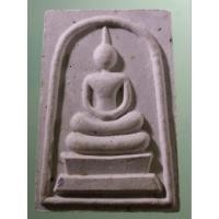 ราคา Antig Lee 263 พระสมเด็จเนื้อผงหลังยันต์ห้า วัดโคกตะพาบ ตำบลตาจั่น อำเภอคง จังหวัดนครราชสีมา (40361826504)