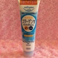 ราคา Kose softymo super cleansing washขนาด 190g ราคา 250บาท (267219)