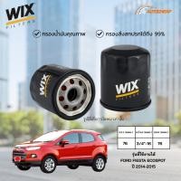 ราคา WIX WL7459 กรองน้ำมันเครื่อง FORD FIESTA ECOSPOT ปี 2014-2015 ฟอร์ด เฟียสตา อีโคสปอร์ส ของแท้ (44009179722)